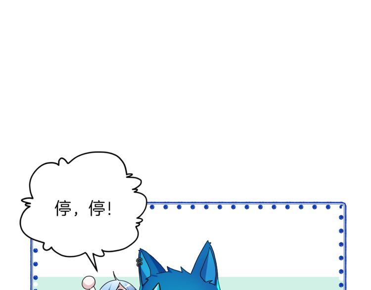精灵王女王漫画,第4话 感受魔法1图