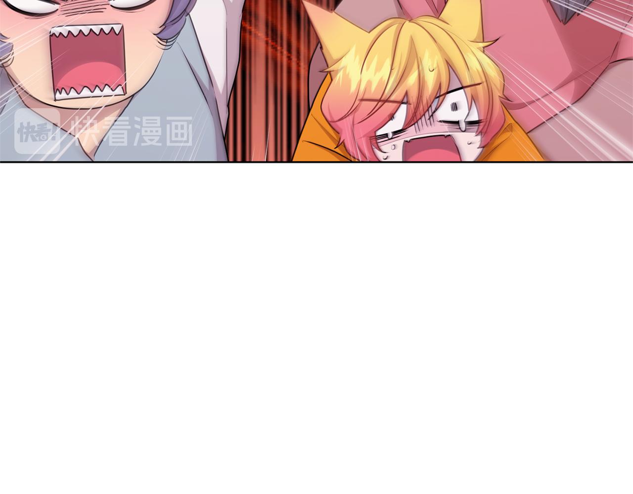 精灵王女王漫画,第56话 灵感2图
