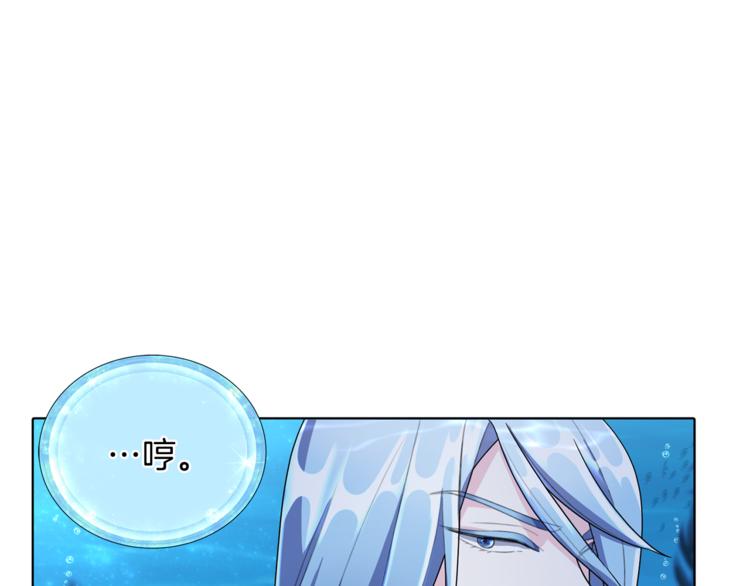 精灵王女王漫画,第4话 感受魔法1图