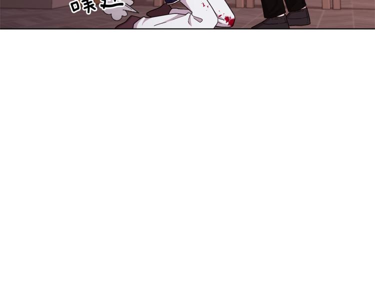 精灵王女王漫画,第26话 坠入爱河2图
