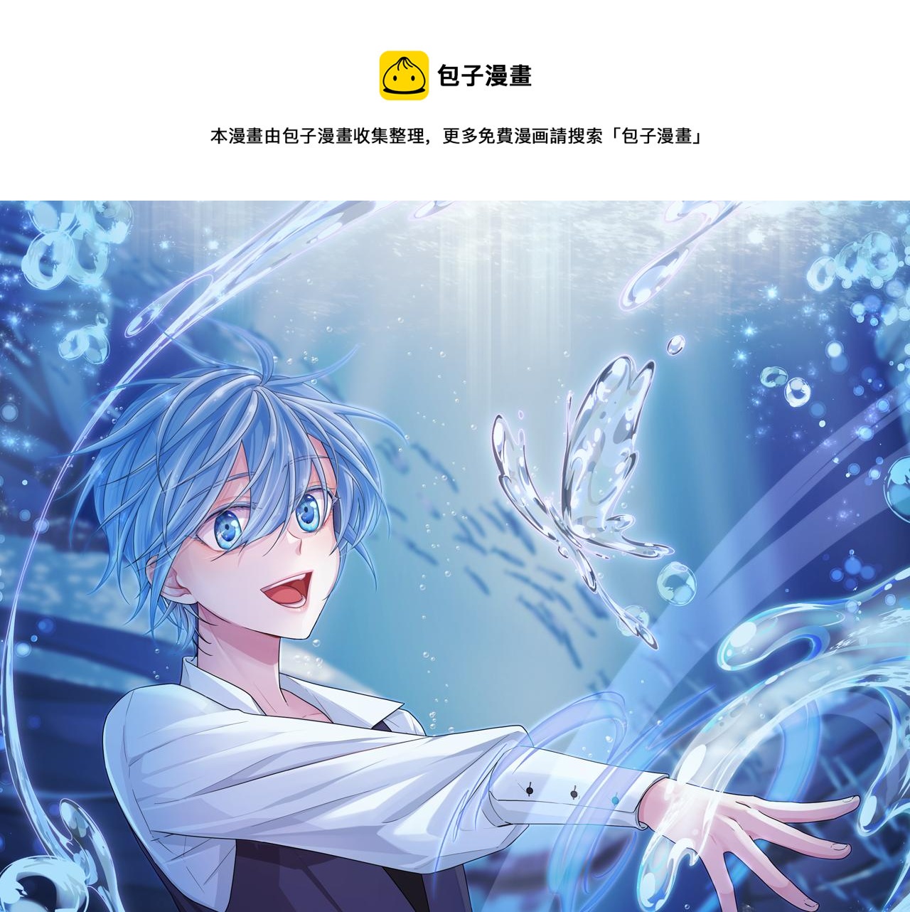 精灵王女王漫画,第47话 精灵王之战1图