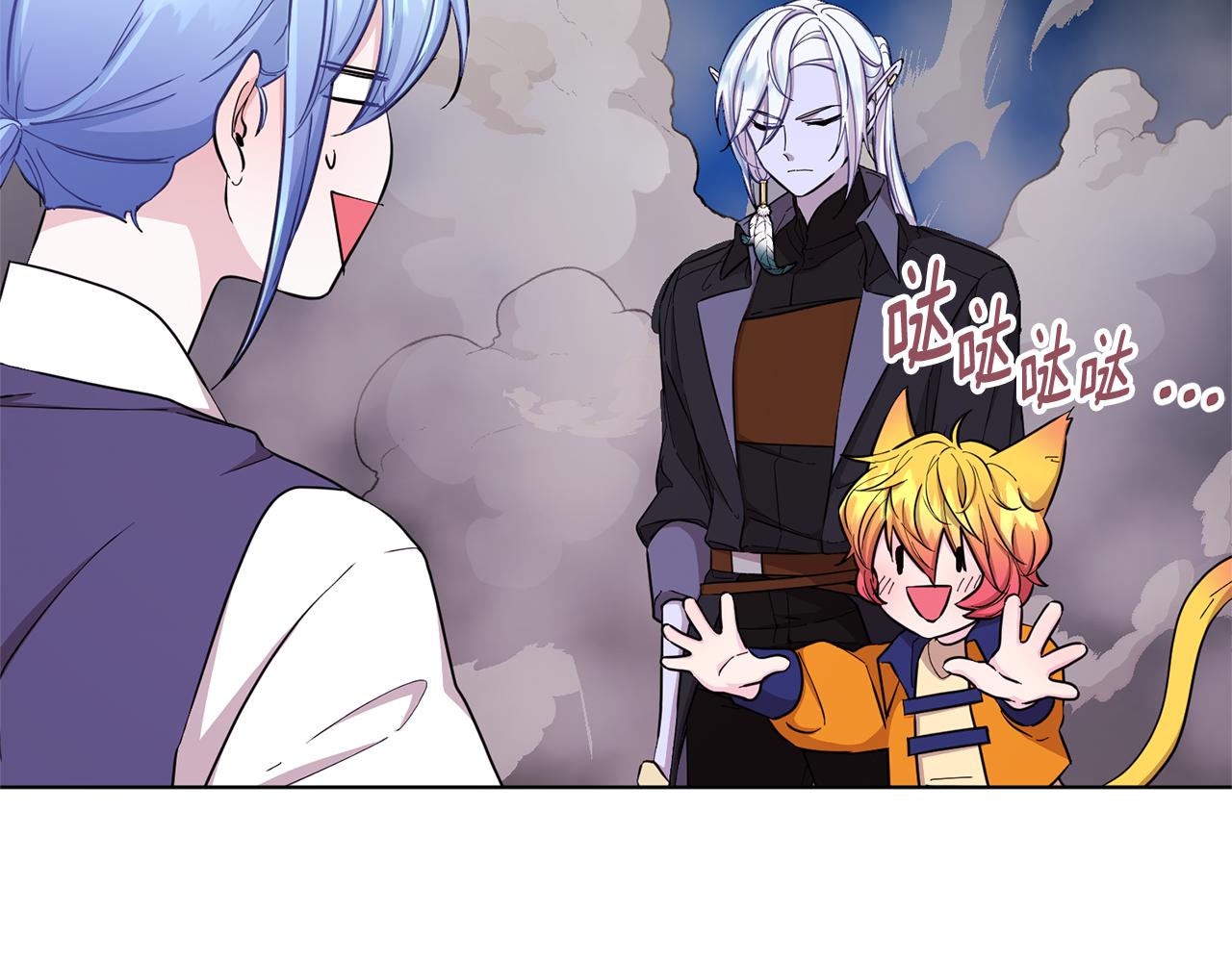 精灵王女王漫画,第46话 检验实力1图