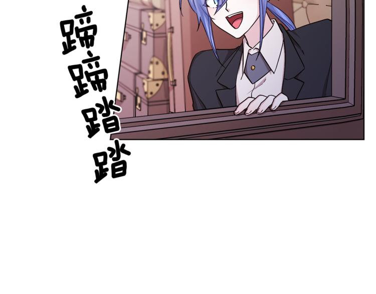 精灵王女王漫画,第21话 危险的狩猎2图