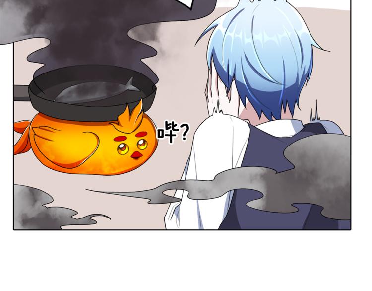 精灵王女王漫画,第6话 特别训练2图