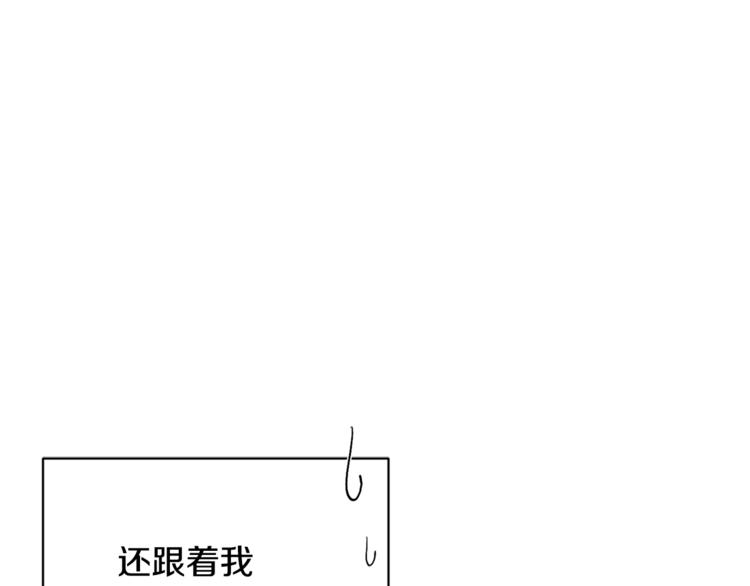 精灵王女要跑路漫画,第18话 艰难的选择1图