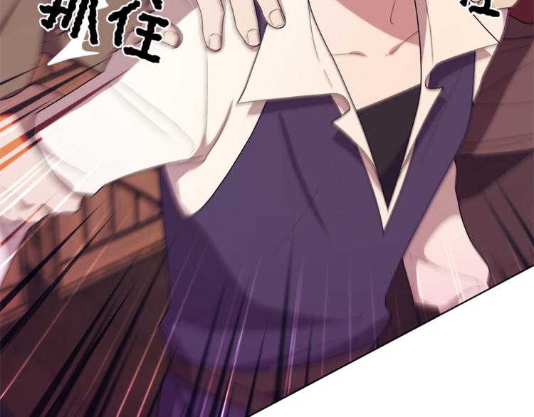 精灵王女王漫画,第7话 遇到海盗1图