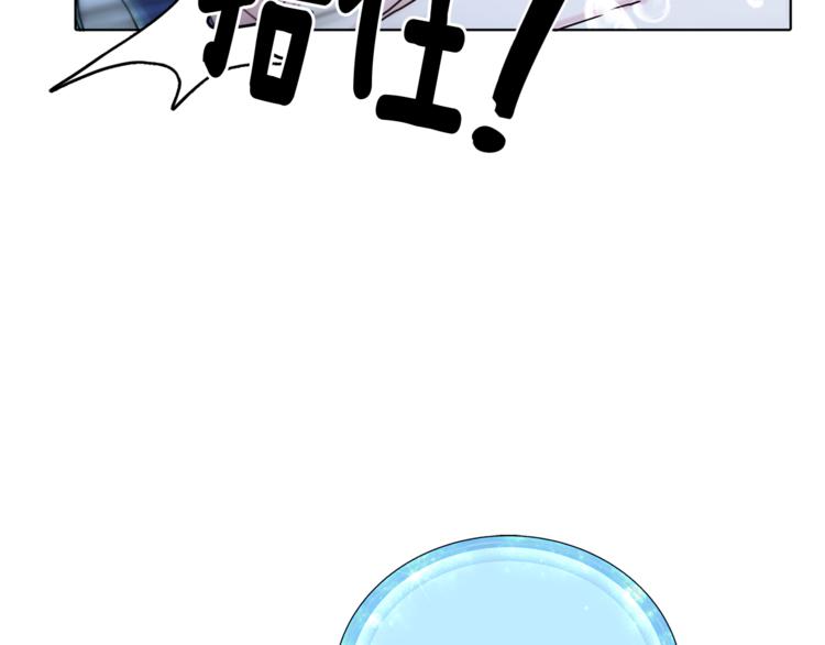精灵王女王漫画,第4话 感受魔法1图