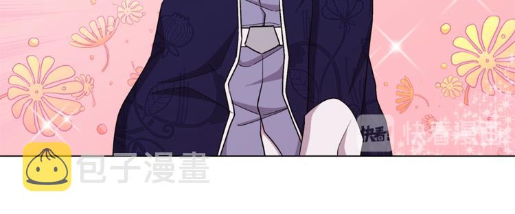精灵王女王漫画,第26话 坠入爱河2图