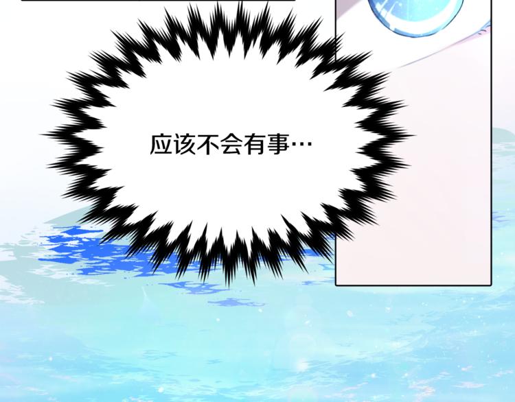 精灵王女王漫画,第2话 不是做梦1图