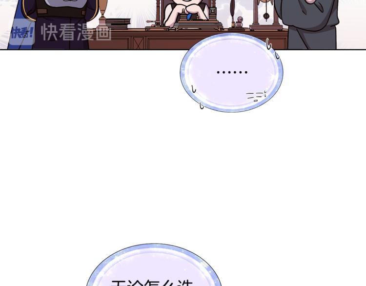 精灵王女王漫画,第19话 我都要学2图