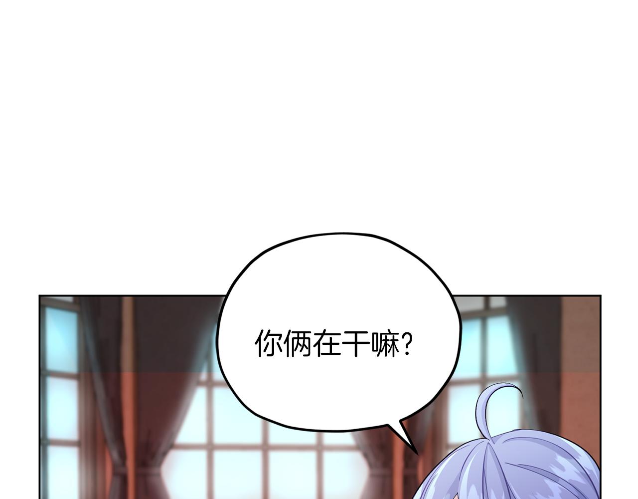 精灵王女王漫画,第42话 新人申告示1图