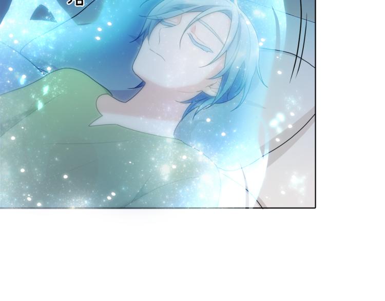 精灵王女王漫画,第2话 不是做梦1图