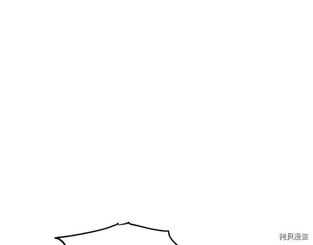 精灵王女王漫画,第11话2图
