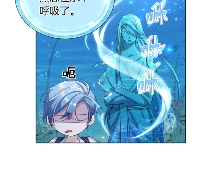 精灵王女王漫画,第4话 感受魔法1图