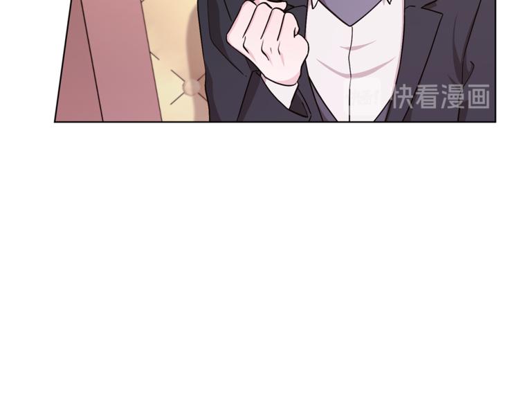 精灵王女王漫画,第22话 刁蛮大小姐1图