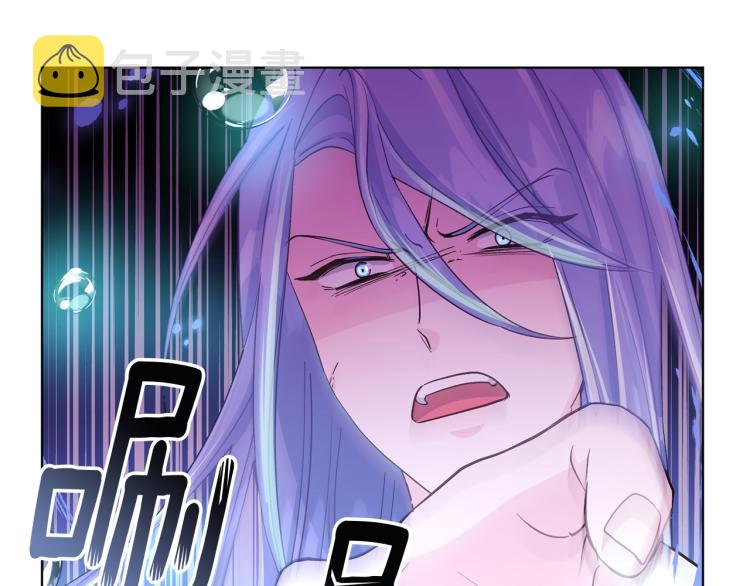 精灵王女王漫画,第36话 求饶1图