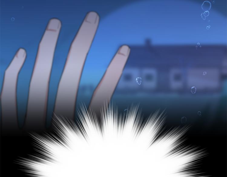 精灵王女王漫画,第4话 感受魔法2图