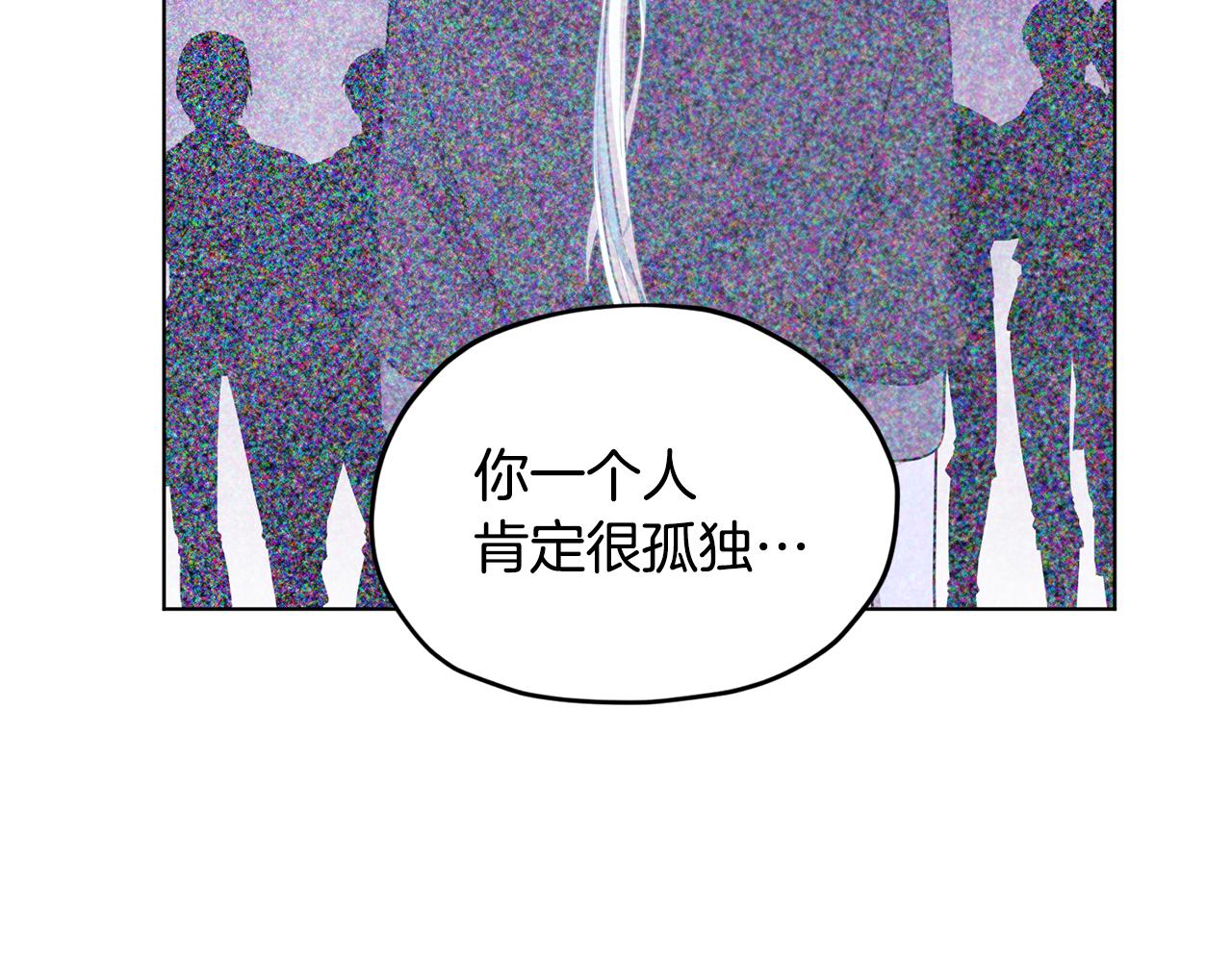 精灵王女王漫画,第55话 矮人族2图