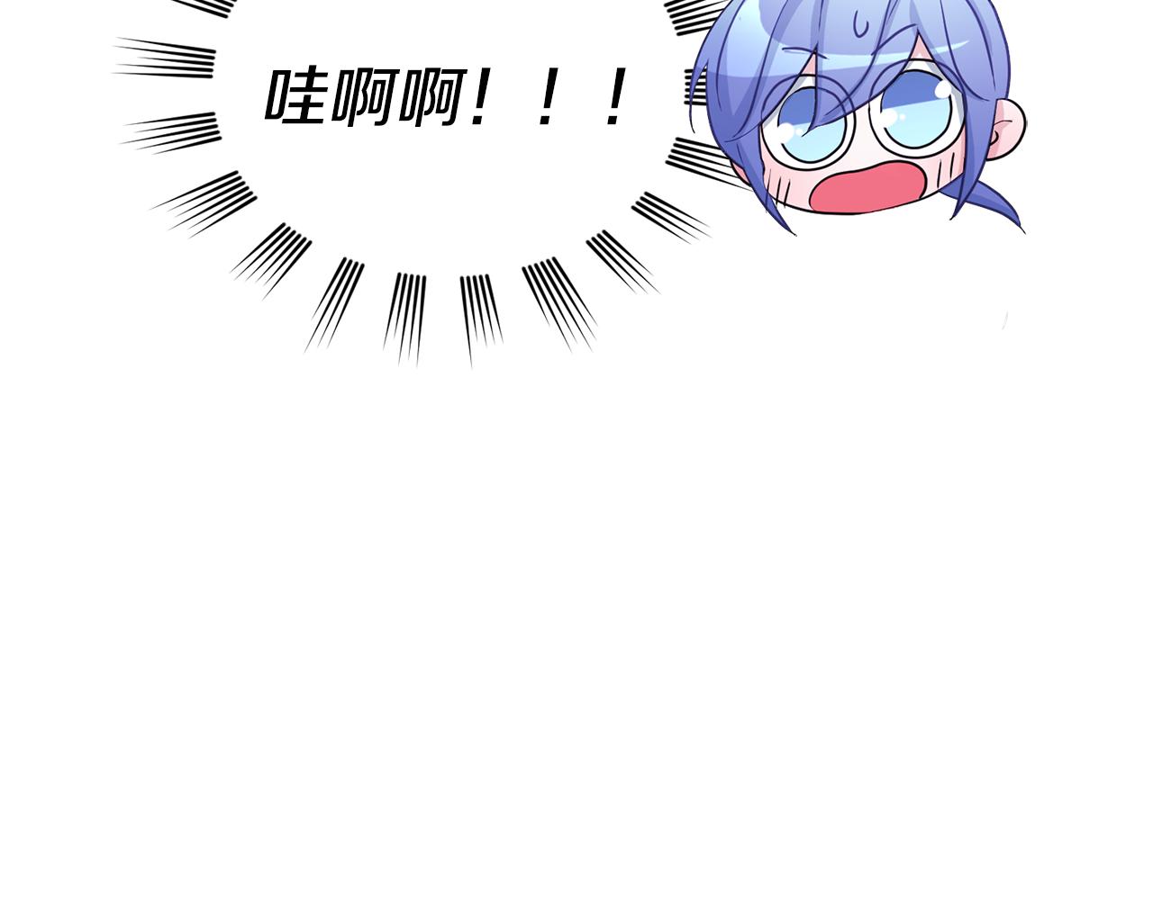精灵王女王漫画,第50话 解救人鱼2图
