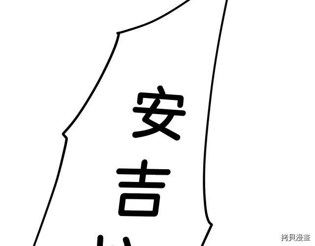 精灵王女王漫画,第12话1图
