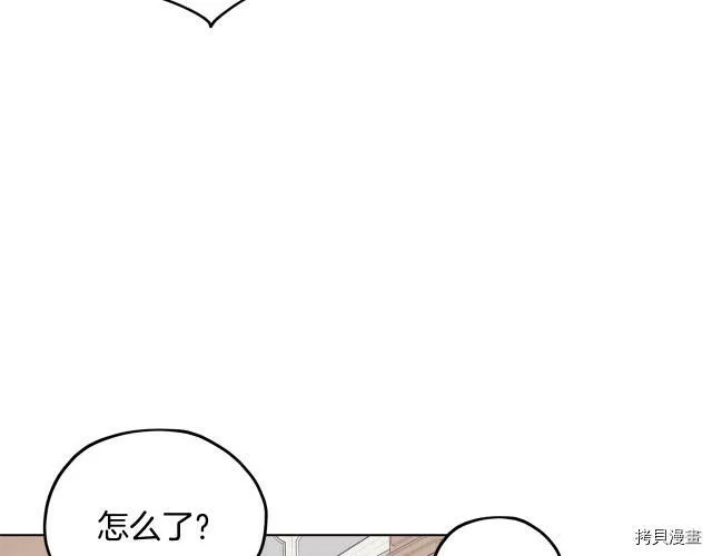 精灵王女王漫画,第12话2图