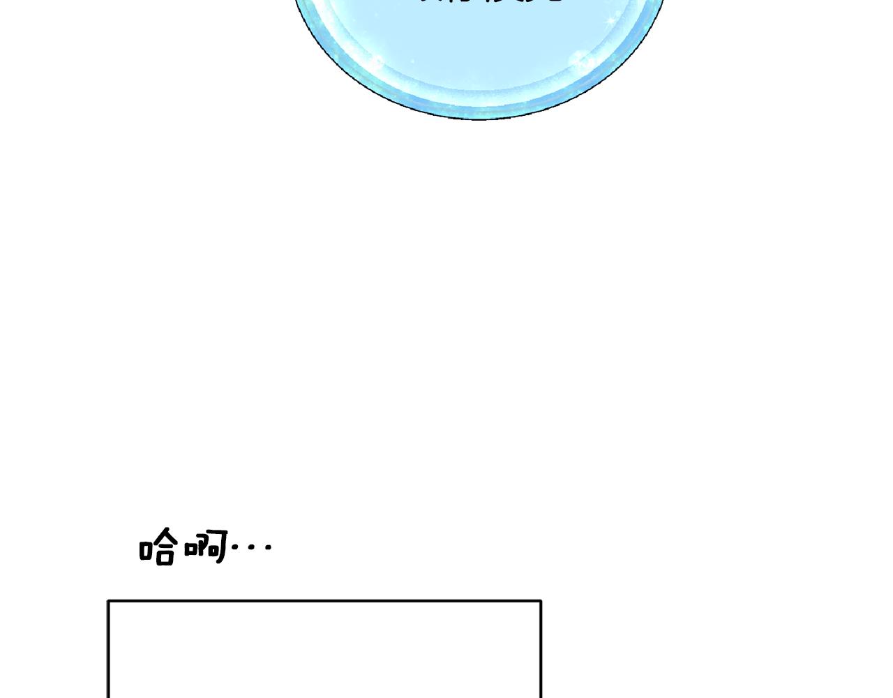 精灵王女王漫画,第48话 拼死决斗1图
