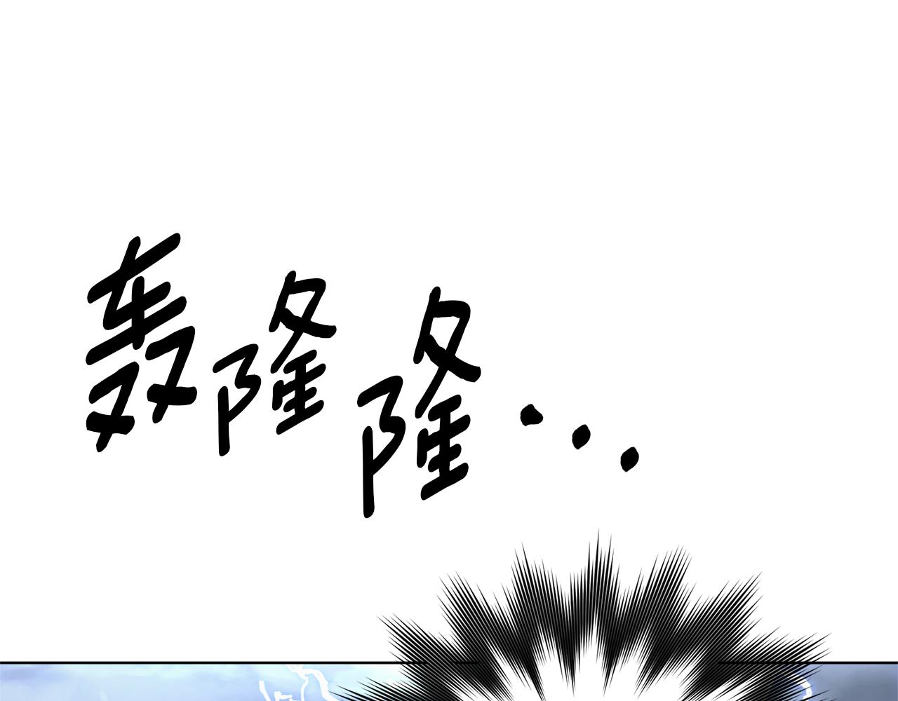 精灵王女王漫画,第47话 精灵王之战2图