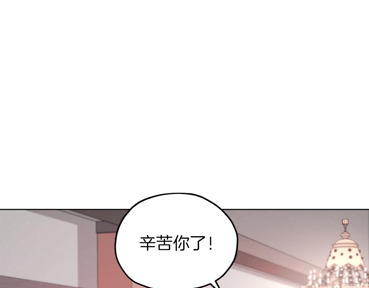 精灵王女王漫画,第49话 海里遇难2图