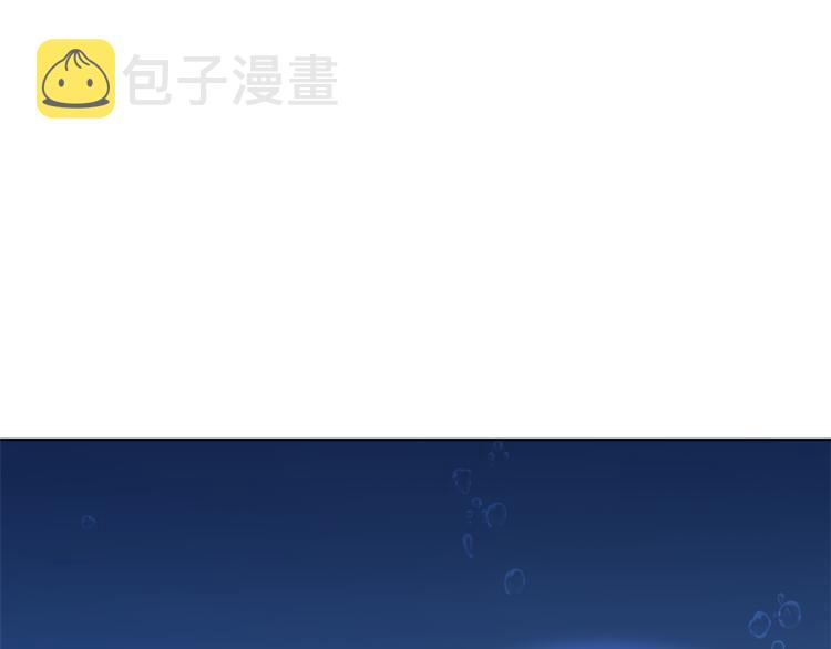 精灵王女王漫画,第4话 感受魔法1图