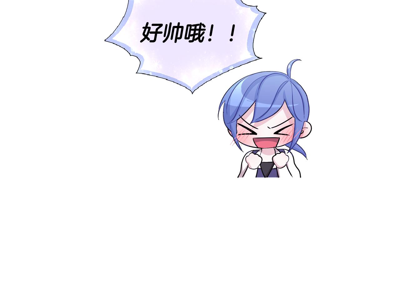精灵王女王漫画,第50话 解救人鱼1图