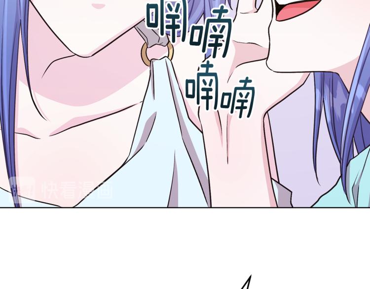 精灵王女王漫画,第37话 欠人情1图