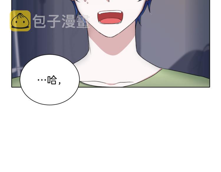 精灵王女王漫画,第2话 不是做梦2图