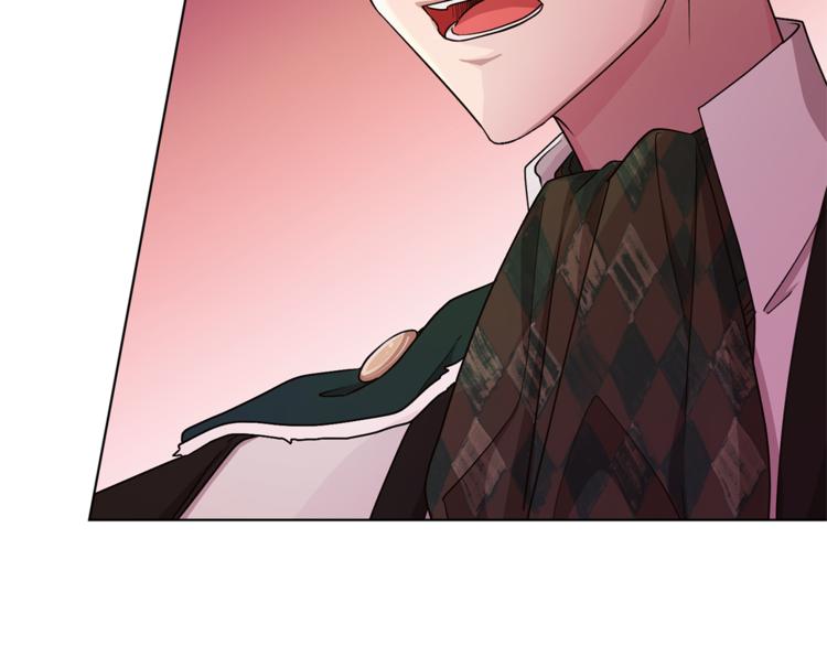 精灵王女王漫画,第25话 你要道歉2图