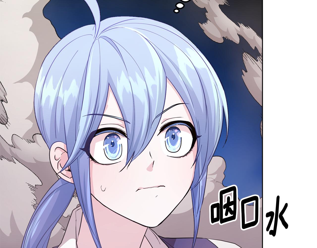 精灵王女王漫画,第46话 检验实力1图
