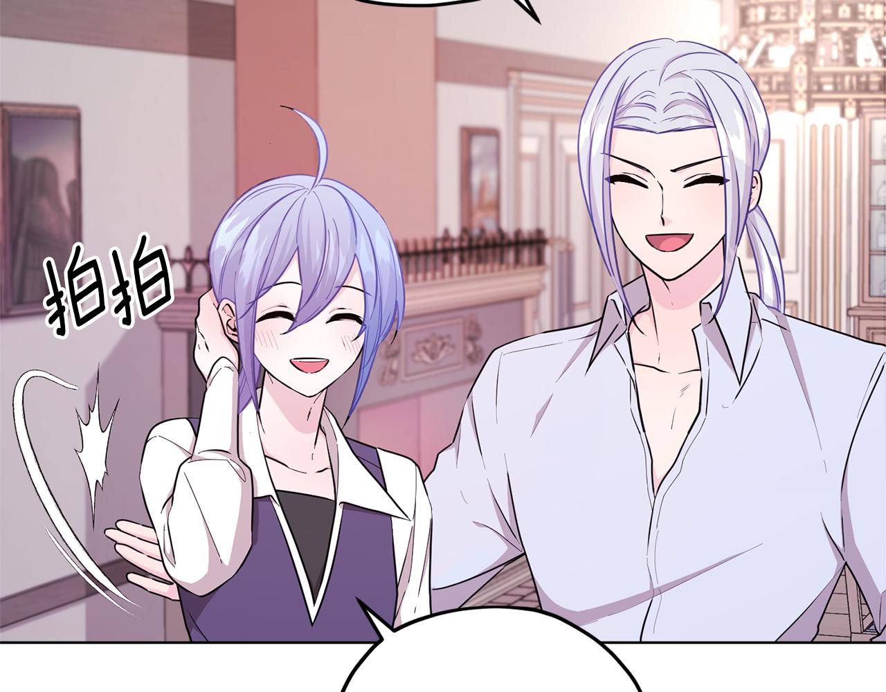精灵王女王漫画,第49话 海里遇难1图