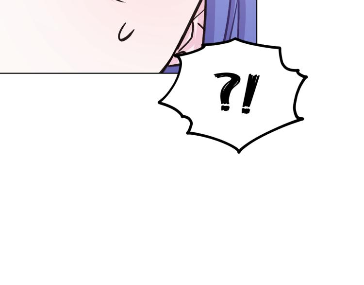 精灵王女王漫画,第37话 欠人情1图
