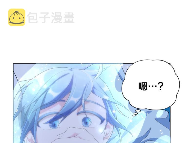 精灵王女王漫画,第4话 感受魔法1图