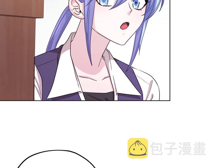 精灵王女王漫画,第38话 欢迎加入2图