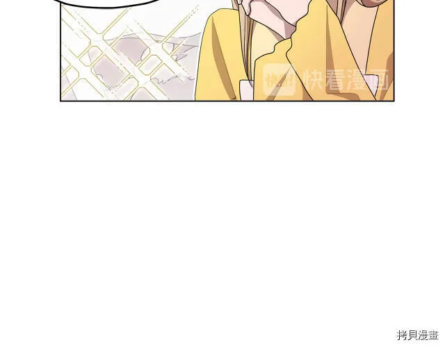 精灵王女王漫画,第14话2图