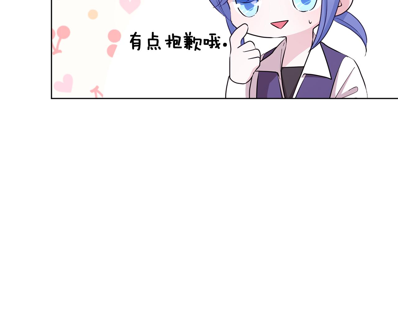 精灵王女王漫画,第45话 出航前1图