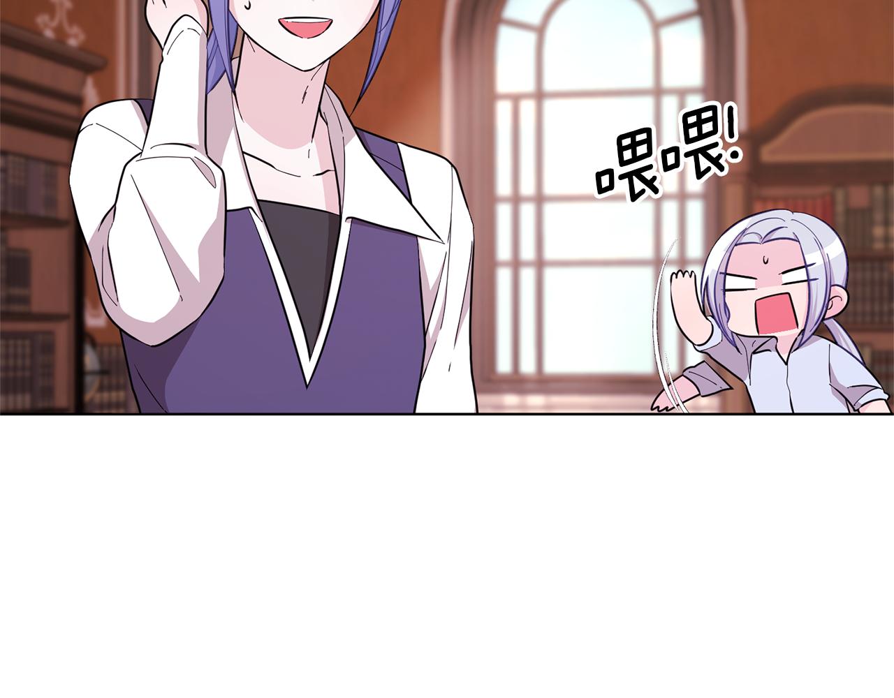 精灵王女王漫画,第45话 出航前1图