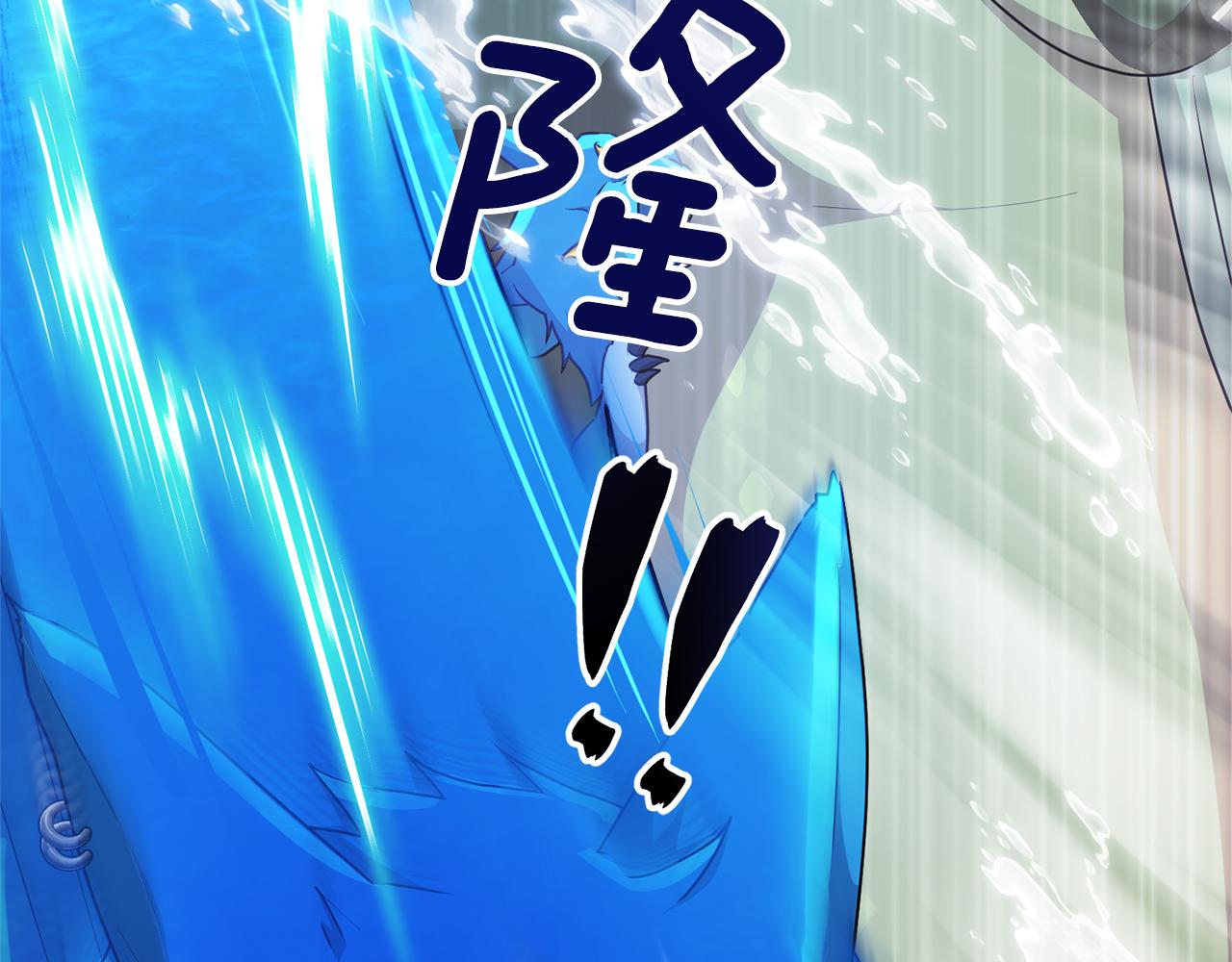 精灵王女王漫画,第50话 解救人鱼2图