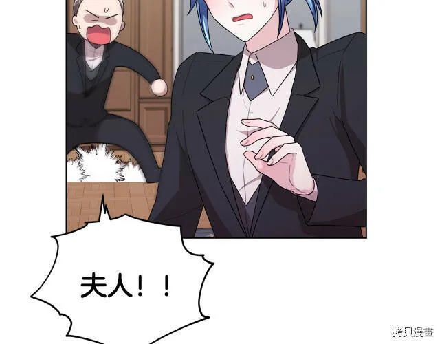 精灵王女王漫画,第12话1图
