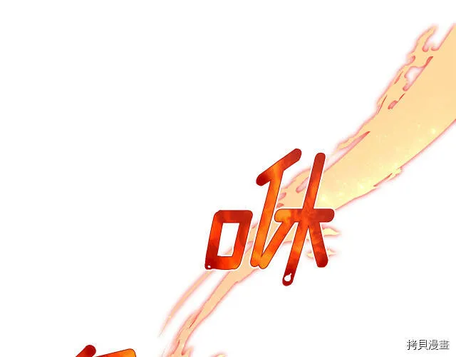精灵王女王漫画,第16话1图