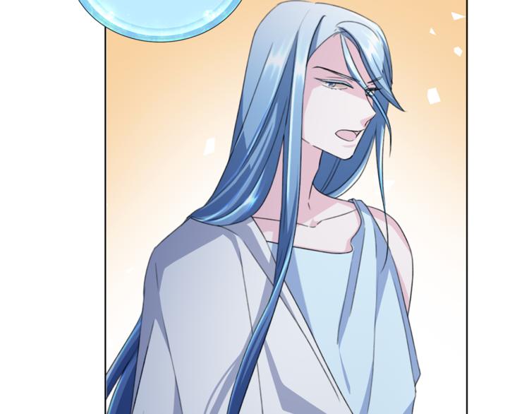 精灵王女王漫画,第3话 忘记你的存在1图