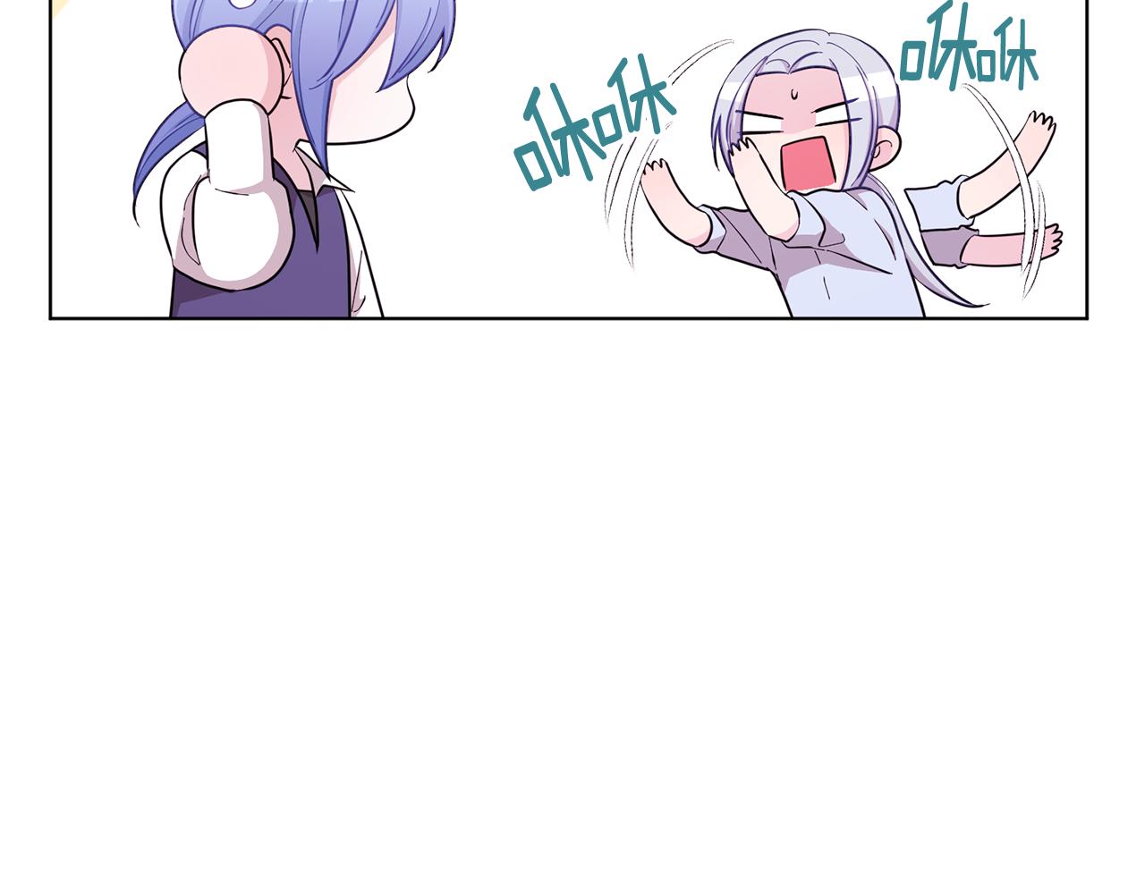 精灵王女王漫画,第45话 出航前1图