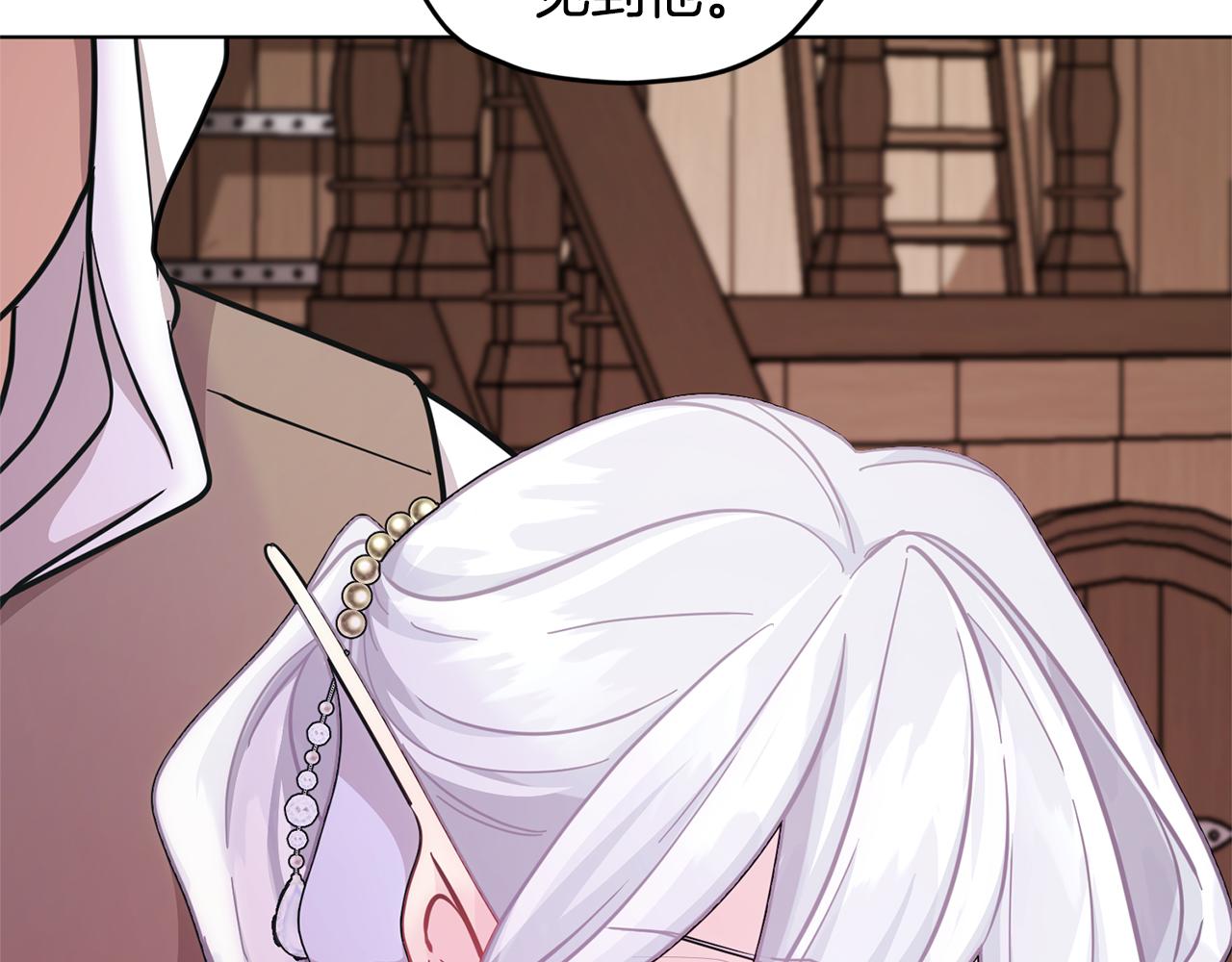 精灵王女王漫画,第51话 人鱼的谢礼2图