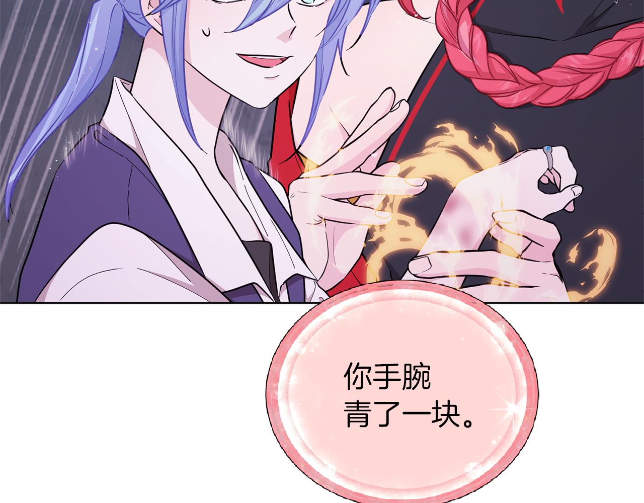 精灵王女王漫画,第48话 拼死决斗1图