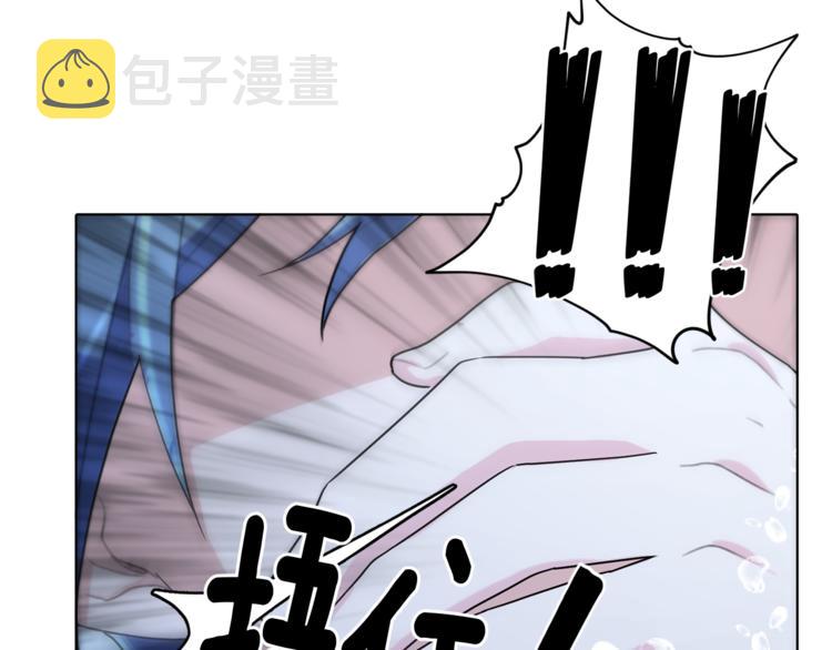 精灵王女王漫画,第4话 感受魔法2图