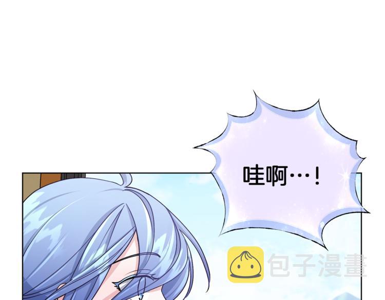 精灵王女王漫画,第21话 危险的狩猎1图